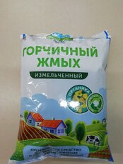 Удобрение Горчичный жмых, органическое, порошок, 750 г, Ивановские луга - фото 2 от пользователя