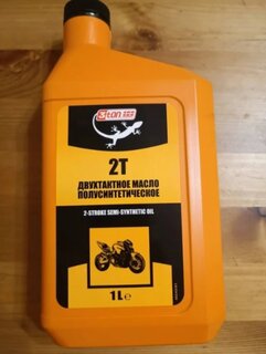 Масло машинное минеральное, для двухтактного двигателя, 3Ton, Супер ТМ-103, 1 л, универсальный, 40294 - фото 1 от пользователя