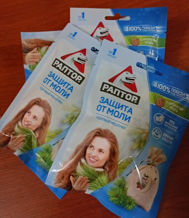 Репеллент от моли, мешочек, с ароматом кедра, Раптор, ST1015 - фото 8 от пользователя
