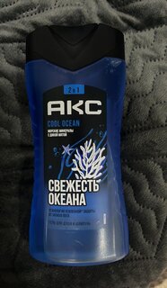 Гель для душа Axe, Свежесть океана, для мужчин, 250 мл - фото 8 от пользователя