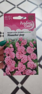 Семена Цветы, Мальва, Яблоневый флер, 0.1 г, Розовые сны, цветная упаковка, Гавриш - фото 1 от пользователя