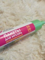 Пакеты для мусора 35 л, 20 шт, 11 мкм, особопрочные, Марья Искусница, 0055, зеленые - фото 7 от пользователя
