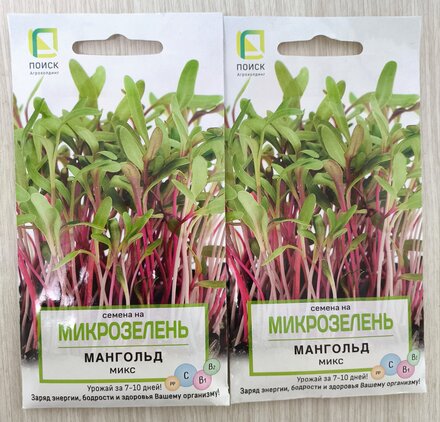 Семена Микрозелень, Мангольд Микс, 5 г, цветная упаковка, Поиск - фото 6 от пользователя