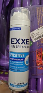 Гель для бритья Exxe, Sensitive, для чувствительной кожи, 200 мл - фото 4 от пользователя