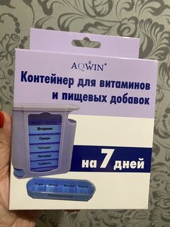 Контейнер для витаминов и пищевых добавок 11.5x12.8x4.3 см, белый, на 7 дней, 4 приема, пластик, Aqwin, BS0106J - фото 9 от пользователя