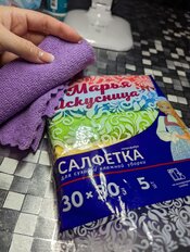 Салфетка бытовая для уборки, микрофибра, 30х30 см, 5 шт, Марья Искусница, TG601 - фото 2 от пользователя