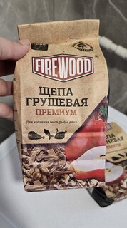 Щепа для коптильни 0.2 кг, груша, Firewood, 110503 - фото 6 от пользователя