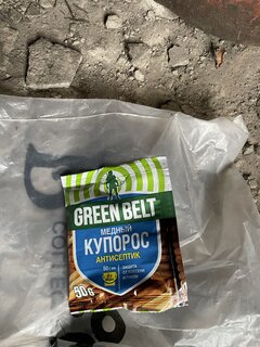 Фунгицид Медный купорос, от плесени и гнилей древесины, 50 г, антисептик, Green Belt - фото 7 от пользователя