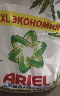Стиральный порошок Ariel, 4.5 кг, автомат, для белого белья, Вербена - фото 4 от пользователя