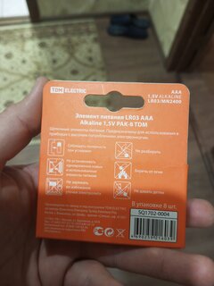 Батарейка TDM Electric, ААА (LR03, 24A), Alkaline, щелочная, 1.5 В, коробка, 8 шт, SQ1702-0004 - фото 9 от пользователя