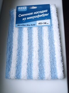 Сменный блок для швабры микрофибра, 45х14 см, бело-голубой, Bossclean, Bossclean, SR54203R - фото 1 от пользователя