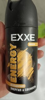 Дезодорант Exxe, Men, Energy, для мужчин, спрей, 150 мл - фото 6 от пользователя