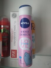 Дезодорант Nivea, Love Be Trendy Нежная свежесть, для женщин, спрей, 150 мл - фото 6 от пользователя