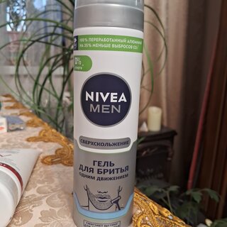 Гель для бритья, Nivea, Одним движением, 200 мл, 81739 - фото 9 от пользователя