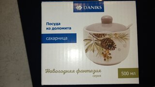 Сахарница 500 мл, доломит, 11.2х11.2х11 см, с ложкой, Daniks, Новогодняя фантазия - фото 2 от пользователя