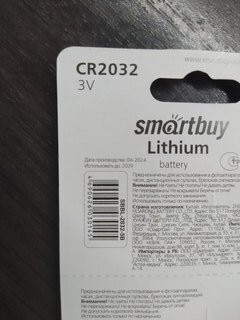 Батарейка Smartbuy, CR2032, Lithium, литиевая, блистер, 5 шт, SBBL-2032-5B - фото 3 от пользователя