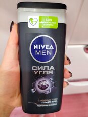 Гель для душа Nivea, Сила Угля, для мужчин, 250 мл - фото 9 от пользователя