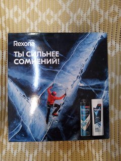 Набор подарочный для мужчин, Rexona, Ты сильнее сомнений, шампунь 2в1 250 мл + дезодорант 150 мл - фото 1 от пользователя