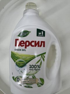 Гель для стирки Персил, 1.95 л, для цветного белья, Green gel - фото 1 от пользователя