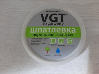 Шпатлевка VGT, Экстра, акриловая, по дереву, белая, 0.3 кг - фото 2 от пользователя