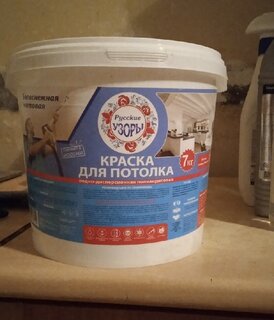 Краска воднодисперсионная, Русские узоры, акриловая, для потолков, матовая, белоснежная, 7 кг - фото 9 от пользователя