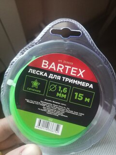 Леска для триммера 1.6 мм, 15 м, звезда, Bartex, зеленая - фото 4 от пользователя