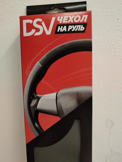 Оплетка на руль DSV, Black+Red, R99306B, красно-черная - фото 1 от пользователя