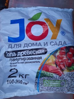 Удобрение Древесная зола, органическое, гранулы, 2 кг, Joy - фото 3 от пользователя