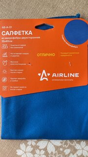 Салфетка автомобильная микрофибра, 35 х 40 см, синяя, Airline, AB-A-01 - фото 1 от пользователя