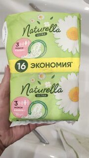 Прокладки женские Naturella, Ultra Maxi Duo Ромашка, 16 шт, 0001038246 - фото 2 от пользователя