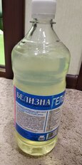 Белизна 1 л, гель - фото 8 от пользователя