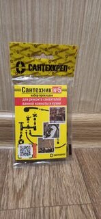 Набор прокладок сантехнических для импортного смесителя, 14 шт, EPDM, СантехКреп, Сантехник №5, 2.7.5 - фото 4 от пользователя