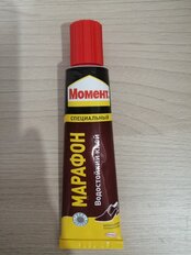 1 от пользователя