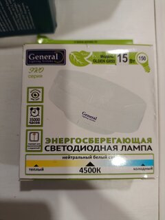 Лампа светодиодная GX53, 15 Вт, 230 В, таблетка, 4500 К, нейтральный белый свет, General Lighting Systems, GLDEN-GX53, 641119 - фото 7 от пользователя