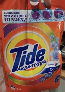 Стиральный порошок Tide, 3 кг, автомат, для цветного белья, Color 2 в 1 - фото 8 от пользователя