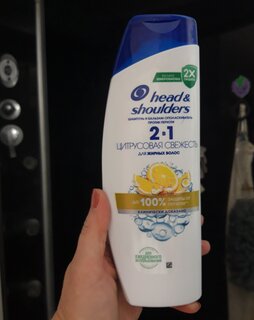 Шампунь Head &amp; Shoulders, Цитрусовая свежесть 2в1, против перхоти, 400 мл - фото 3 от пользователя