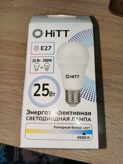 Лампа светодиодная E27, 25 Вт, 250 Вт, 230 В, груша, 6500 К, холодный белый свет, HiTT, HiTT-PL-A60, A60, 1010015 - фото 2 от пользователя