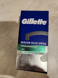 Бальзам после бритья, Gillette, Успокаивающий, 100 мл, 0050010141 - фото 2 от пользователя