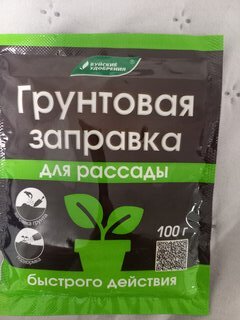 Удобрение Грунтовая заправка, для рассады, 100 г, БХЗ - фото 3 от пользователя