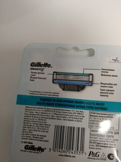 Сменные кассеты для бритв Gillette, Mach3, для мужчин, 4 шт - фото 7 от пользователя