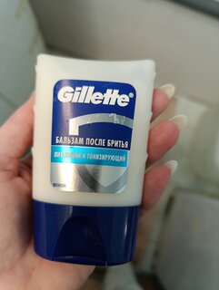 Бальзам после бритья, Gillette, Sensitive Skin, для чувствительной кожи, 75 мл, 84872622 - фото 2 от пользователя