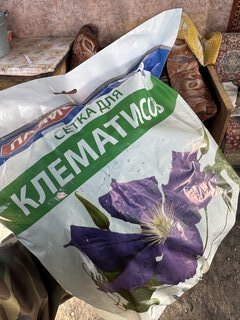 Сетка садовая для клематисов, 100х600 см, У-22/1/6 - фото 5 от пользователя