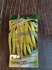 Семена Фасоль спаржевая, Октава, 5 г, Семена от автора, цветная упаковка, Гавриш - фото 7 от пользователя