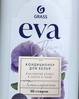 Кондиционер для белья Grass, 1.8 л, Eva Flower, концентрат - фото 7 от пользователя