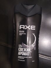 Гель для душа Axe, Black, для мужчин, 250 мл - фото 2 от пользователя