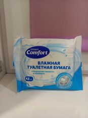 Туалетная бумага влажная Comfort Smart, 1 слой, 42 шт - фото 4 от пользователя