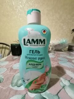 Средство для мытья посуды Lamm, Пион и алоэ вера, 450 мл - фото 4 от пользователя