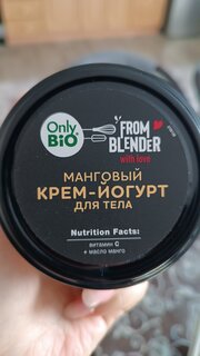 Скраб-йогурт для тела From Blender, Манговый, 200 мл, подтягивающий - фото 4 от пользователя