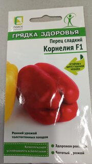 Семена Перец сладкий, Корнелия F1, Грядка здоровья, цветная упаковка, Поиск - фото 4 от пользователя