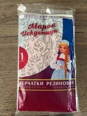 Перчатки хозяйственные резина, L, 2 шт, Марья Искусница, Y4-5275 - фото 8 от пользователя